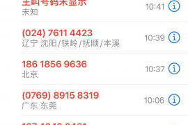 西乡塘讨债公司如何把握上门催款的时机